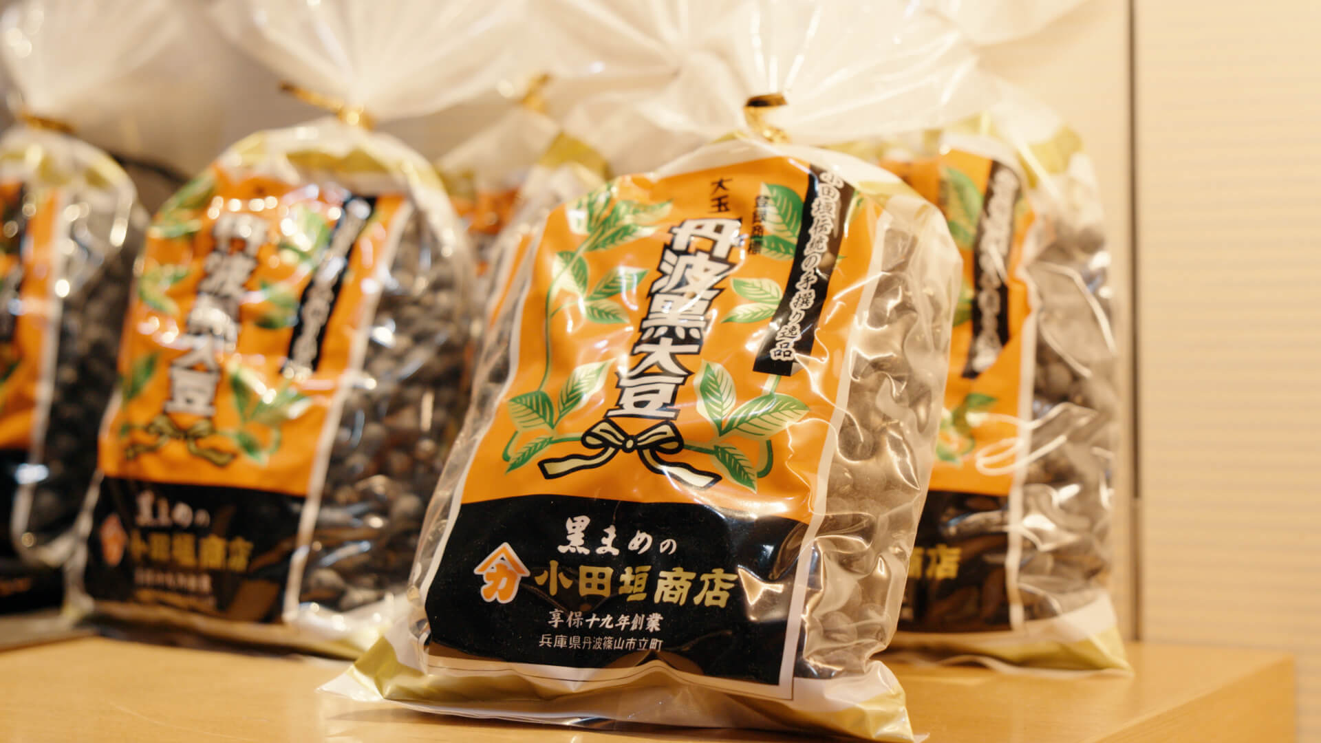 タマネギの選別作業の様子