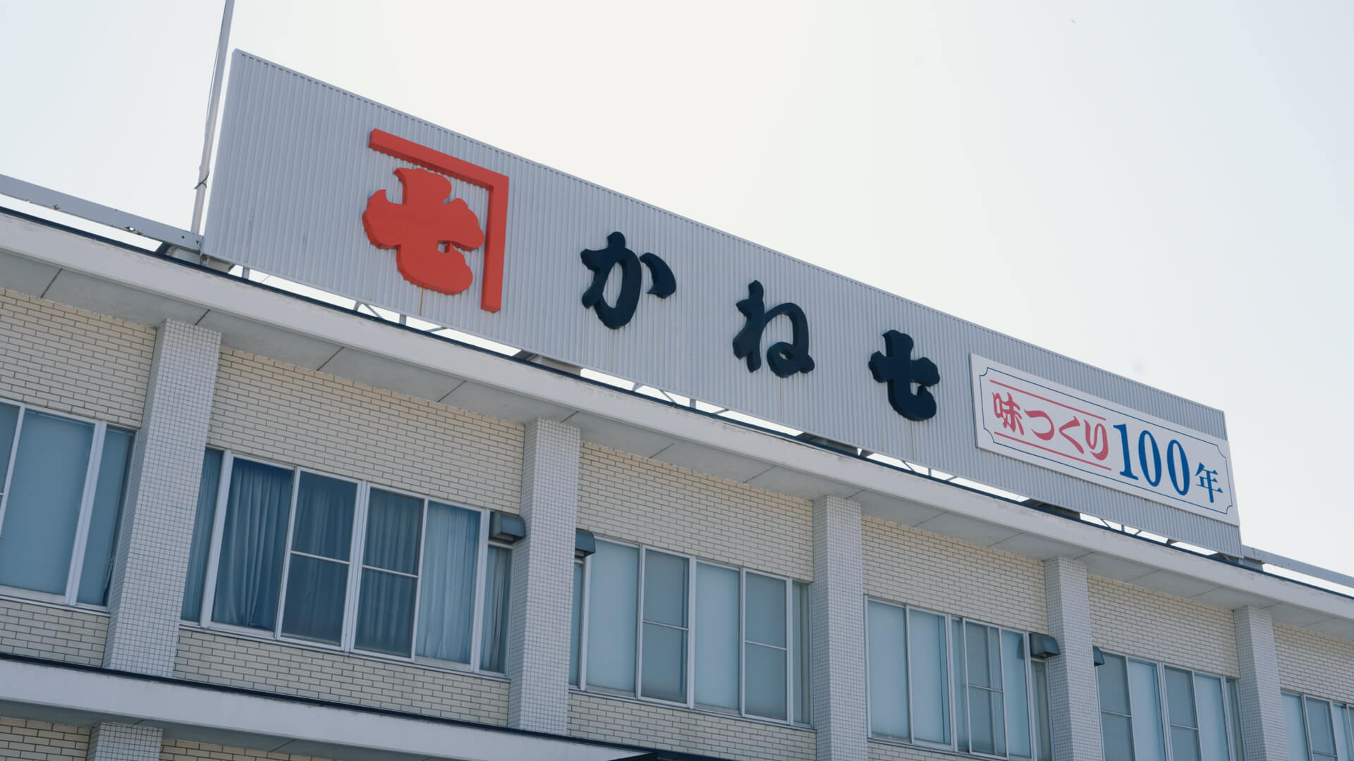 タマネギ生産者との連携風景