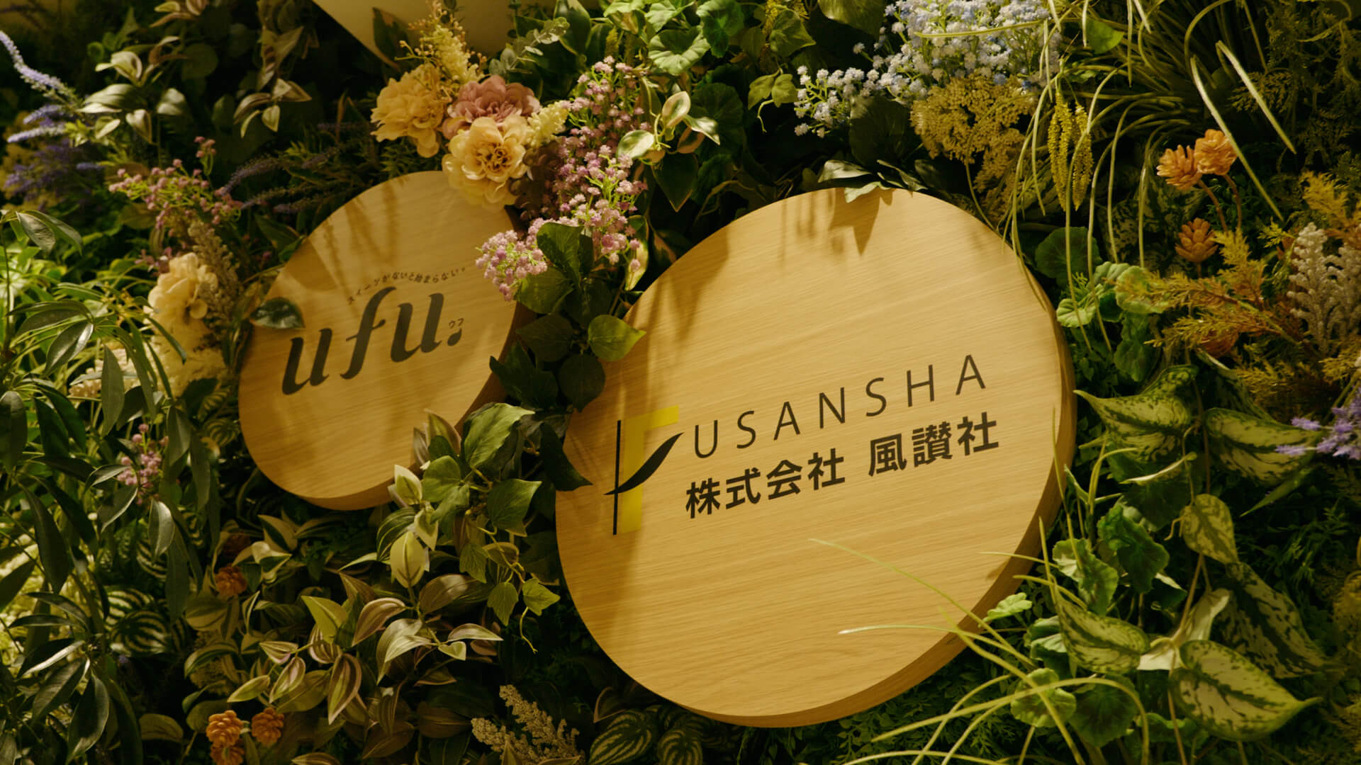 タマネギ生産者との連携風景