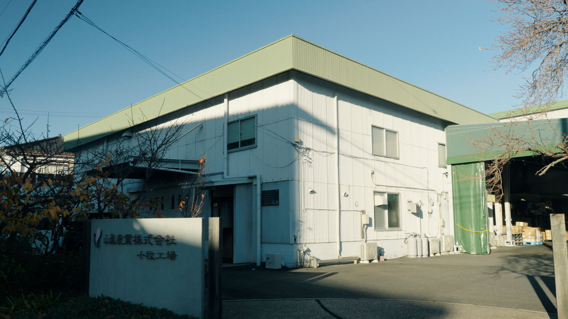 タマネギ生産者との連携風景